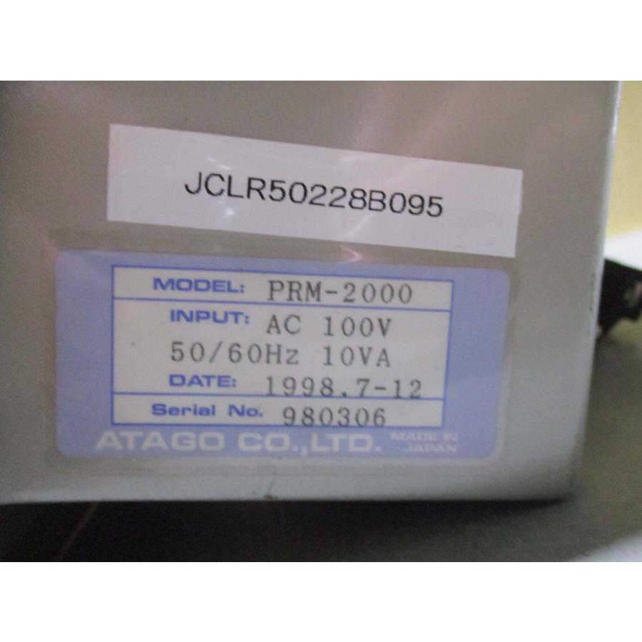 中古 ATAGO REFRACTOMETER PRM-2000 屈折計 AC100V(JCLR50228B095)_2