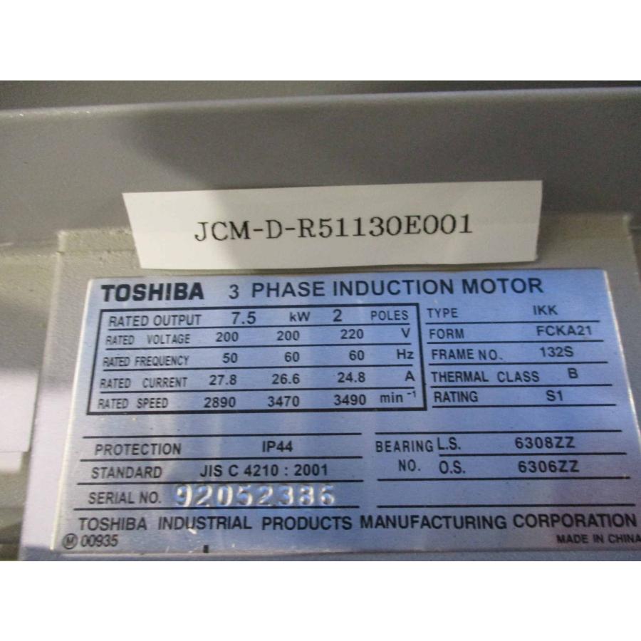 中古 TOSHIBA 3 PHASE INDUCTION MOTOR IKK 7.5KW/HONDA PUMPS 中古 TOSHIBA 3 PHASE INDUCTION MOTOR IKK 7.5KW/HONDA PUMPS