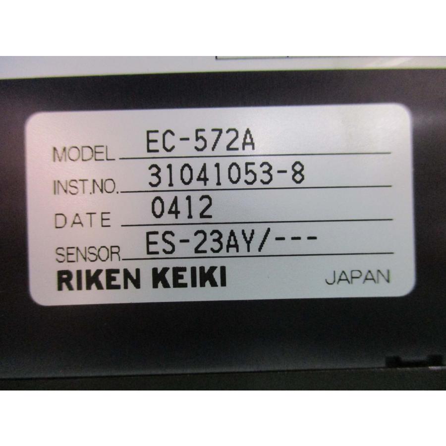 セール割引  Riken Keiki ガスインジケータ EC-572A 酸素分析装置 0-25% O2 5個(JCMR41215B002)