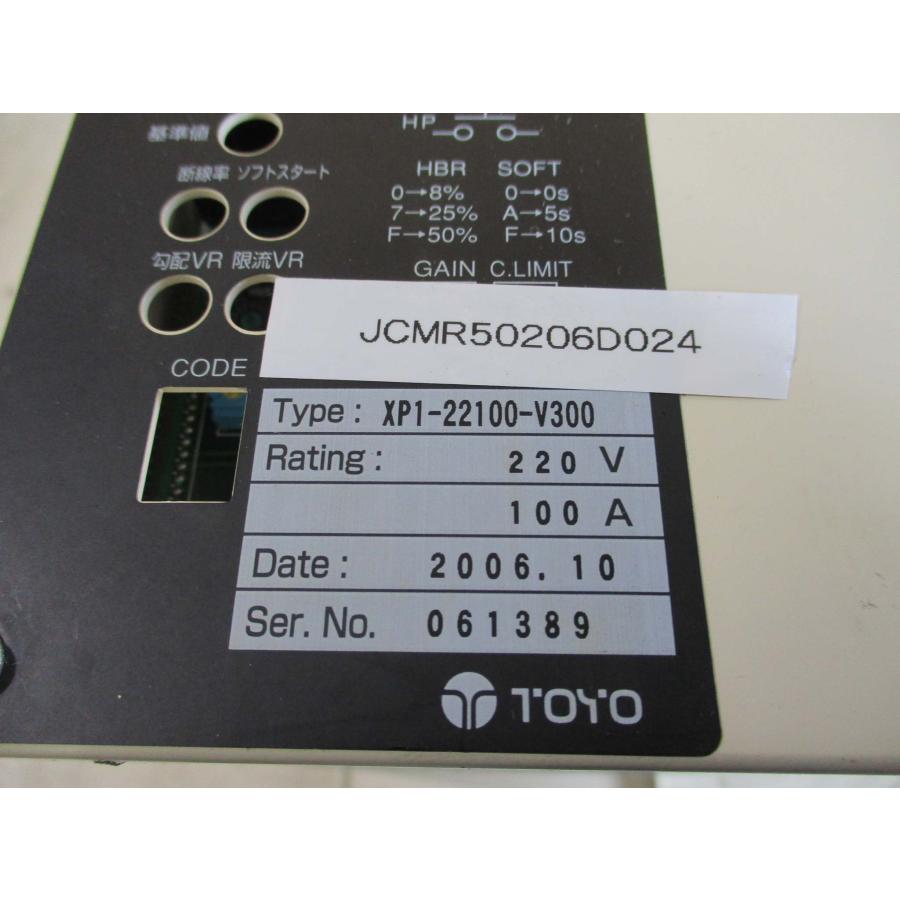 中古 TOYO XP1-22100-V300 220V/100A XP1-PARACON パラコンXP 中古 TOYO XP1-22100-V300 220V/100A XP1-PARACON パラコンXP