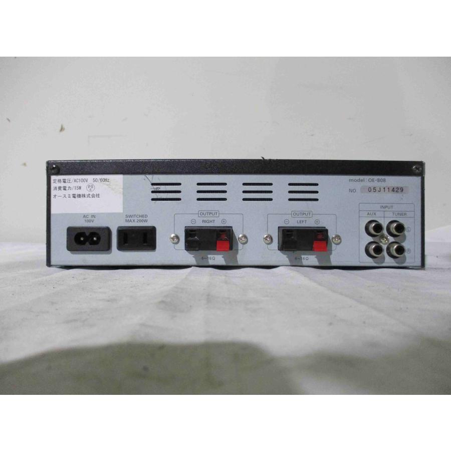 アンプ　OE-808 OPR-PLAN-8 ULTRA | openplanrecording