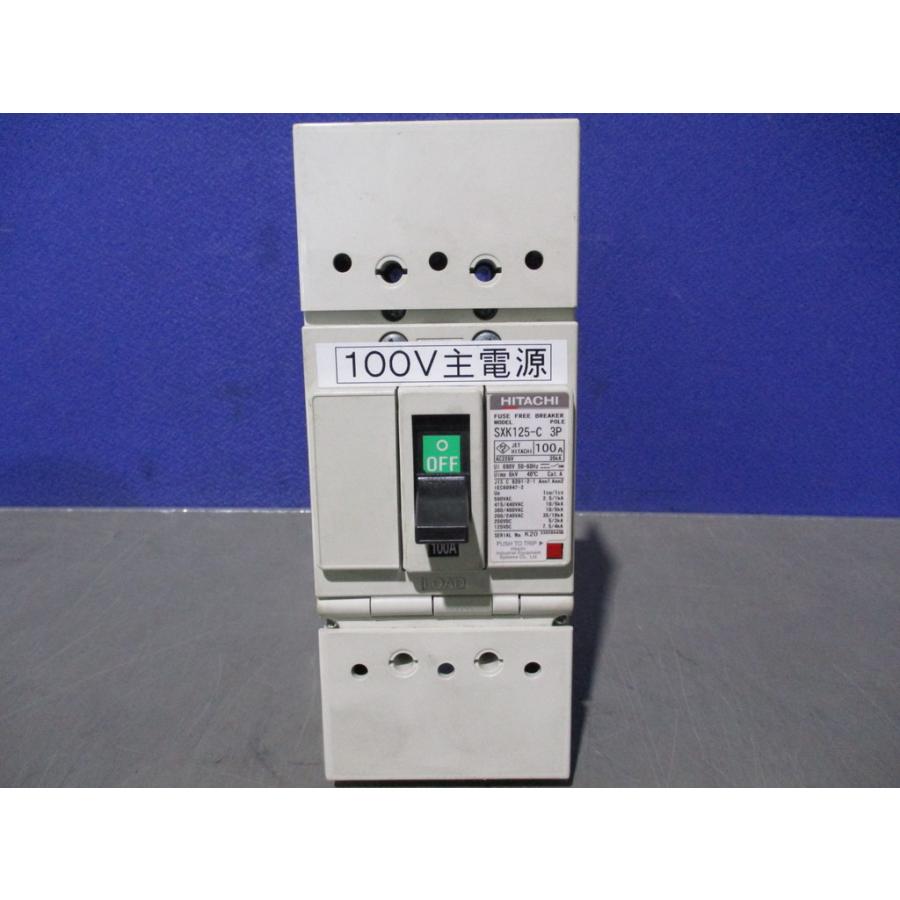 中古 HITACHI SXK125-C 3P 一般用ヒューズフリー遮断器 100A