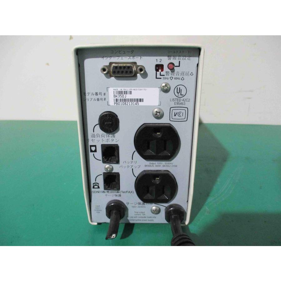 中古APC UPS 無停電電源装置 BK350 100V 50/60HZ(JCPR41214B074