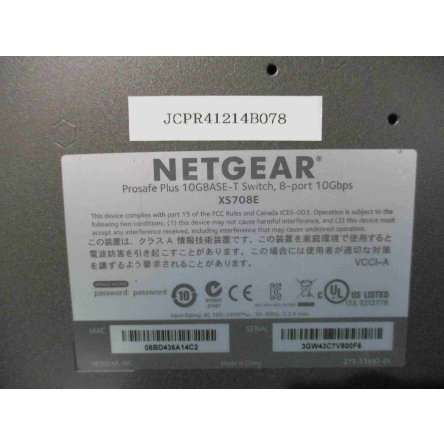 その他 NETGEAR XS708E-100AJS Amazon.co.jp: NETGEAR XS708E-100AJS Unmanaged Plus Switch
