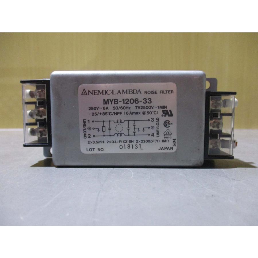 中古 NEMIC LAMBD MYB-1206-33 ノイズフィルター 送料別(JCQR41201C235