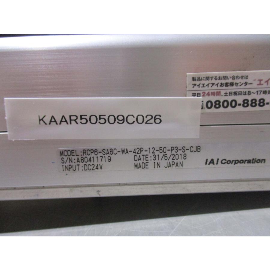中古 IAI RCP6-SA6C-WA-42P-12-50-P3-S-CJB ロボシリンダ 中古 IAI RCP6-SA6C-WA-42P-12-50-P3-S-CJB ロボシリンダ
