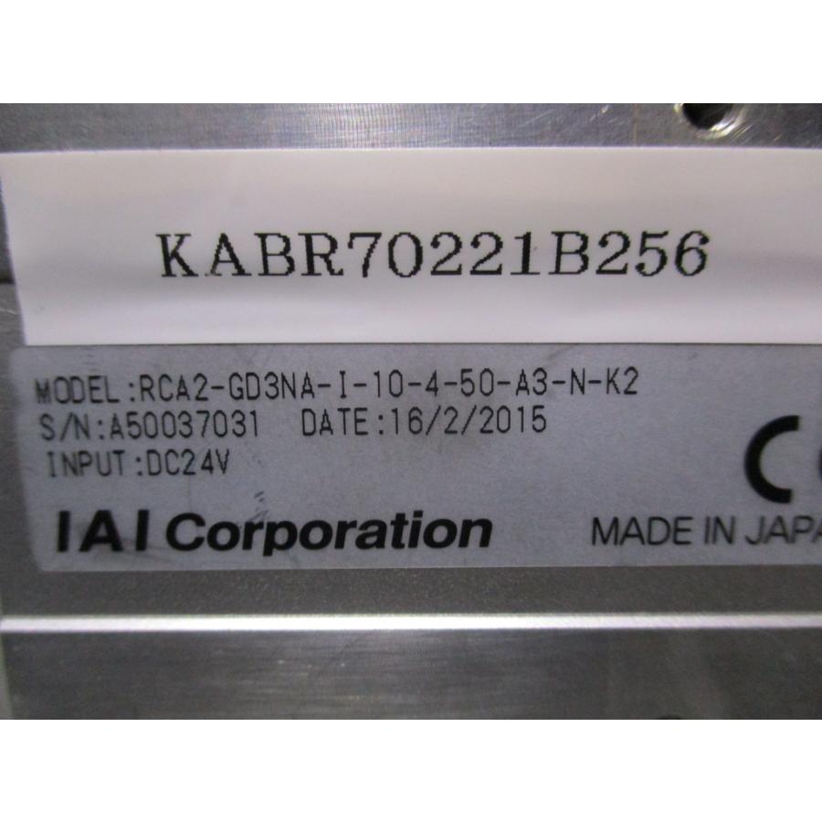 中古 IAI RCA2 ロボシリンダ RCA2-GD3NA-I-10-4-50-A3-N-K2/CB-CA-MPA015-RB ...