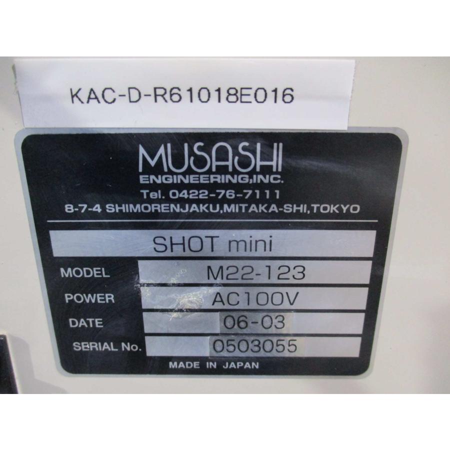 中古 MUSASHI M22-123 SHOT mini ショットミニ 3軸 卓上型塗布ロボット