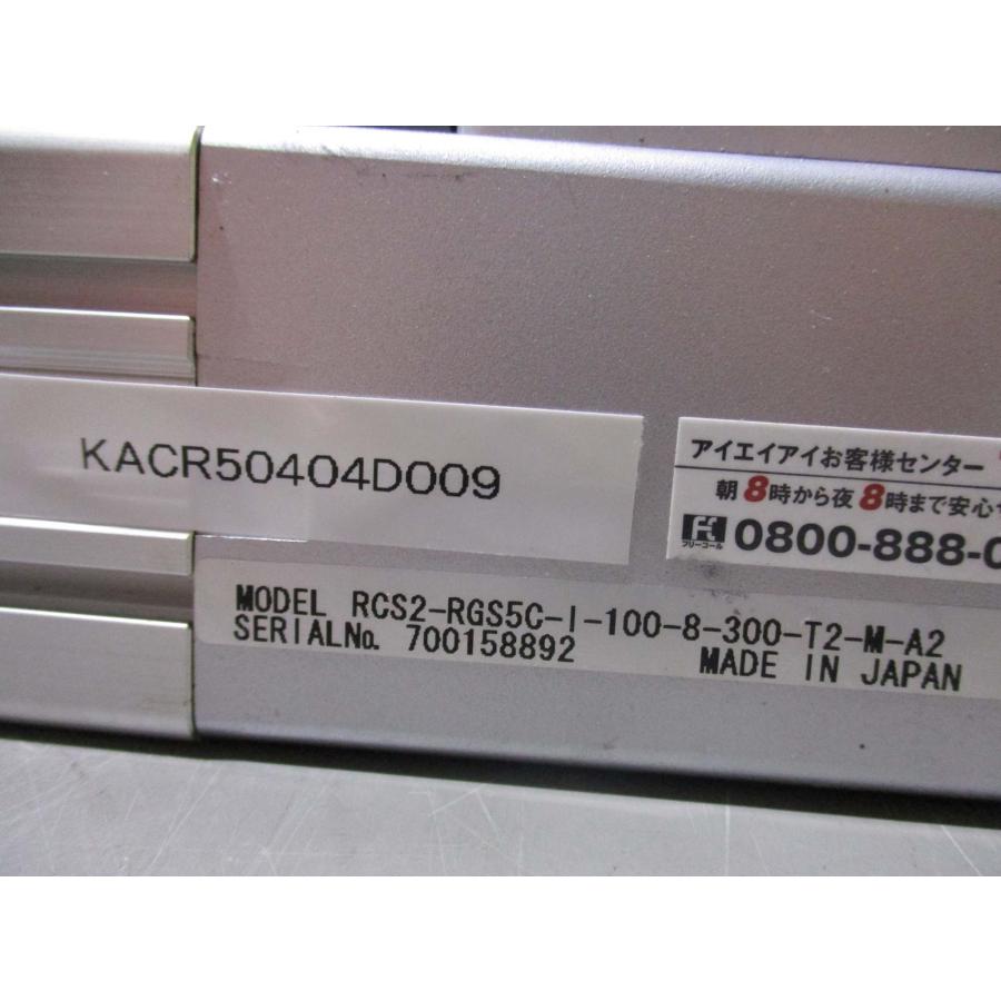 中古 IAI RCS2-RGS5C-I-100-8-300-T2-M-A2 ロボシリンダ(KACR50404D009