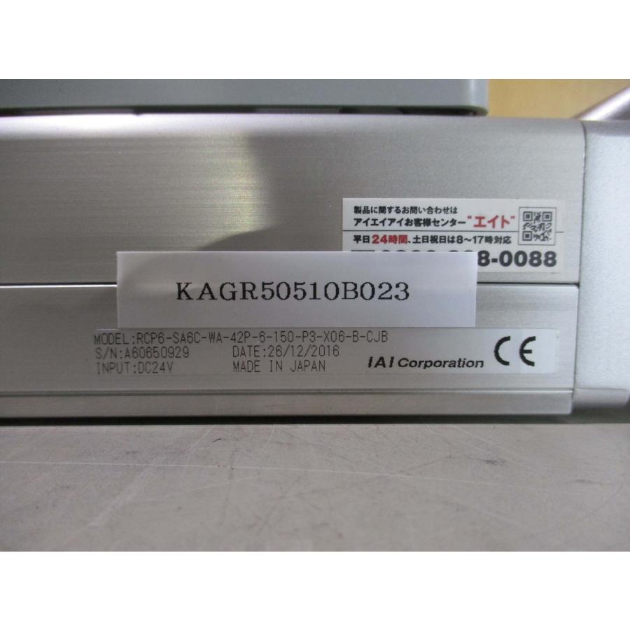中古 IAI RCP6-MUSRTA6C-B-CJB ロボシリンダ(KAGR50510B023 中古 IAI RCP6-MUSRTA6C-B-CJB ロボシリンダ(KAGR50510B023