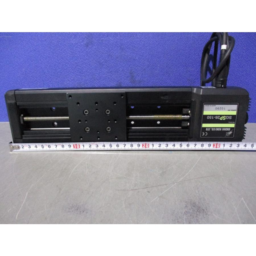 中古 SIGMAKOKI SGSP26-150 精密自動X軸ステージ  (KAGR80313A005)の画像