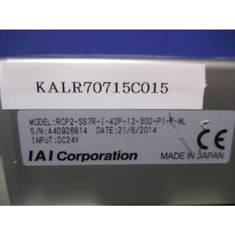 中古 IAl RCP2-SS7R-I-42P-12-300-P1-P-ML/PCON-SE-42PI-N-0-0 ロボ