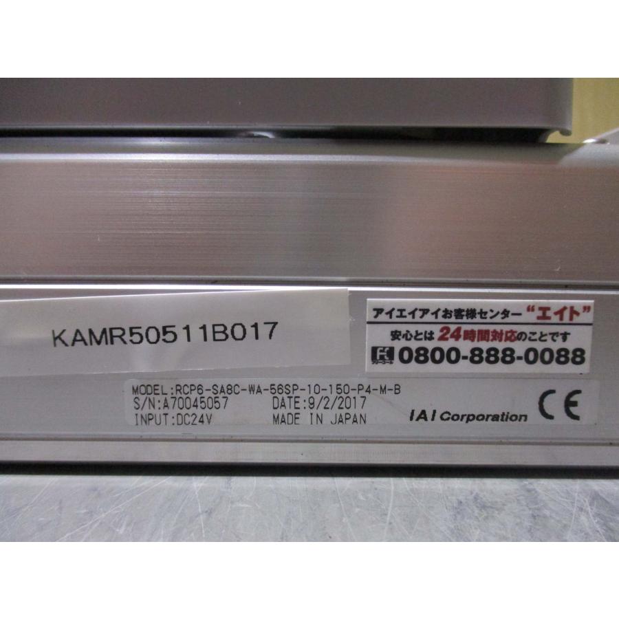 中古 IAI RCP6-SA8C-WA-56SP-10-150-P4-M-B ロボシリンダ 