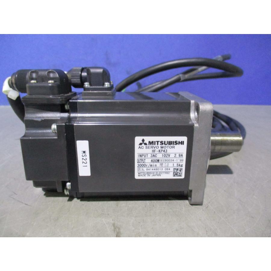 未使用品 HF-KP43 ACサーボモーター 中古MITSUBISHI HF-KP43 ACサーボモーター 400W(KANR60920A019