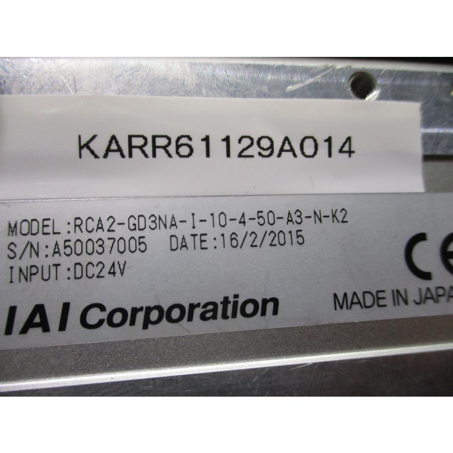 中古 IAI RCA2 ロボシリンダ RCA2-GD3NA-I-10-4-50-A3-N-K2/CB-CA-MPA015-RB ...