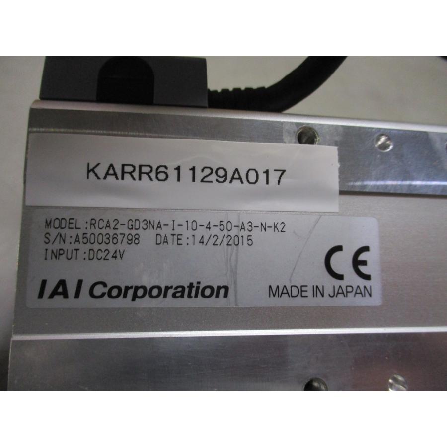 中古 IAI RCA2 ロボシリンダ RCA2-GD3NA-I-10-4-50-A3-N-K2/CB-CA-MPA015-RB ...