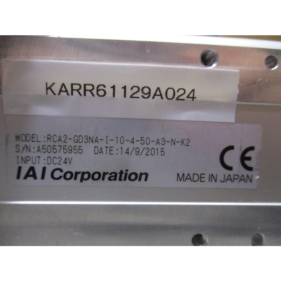 中古 IAI RCA2 ロボシリンダ RCA2-GD3NA-I-10-4-50-A3-N-K2/CB-CA-MPA015-RB ...