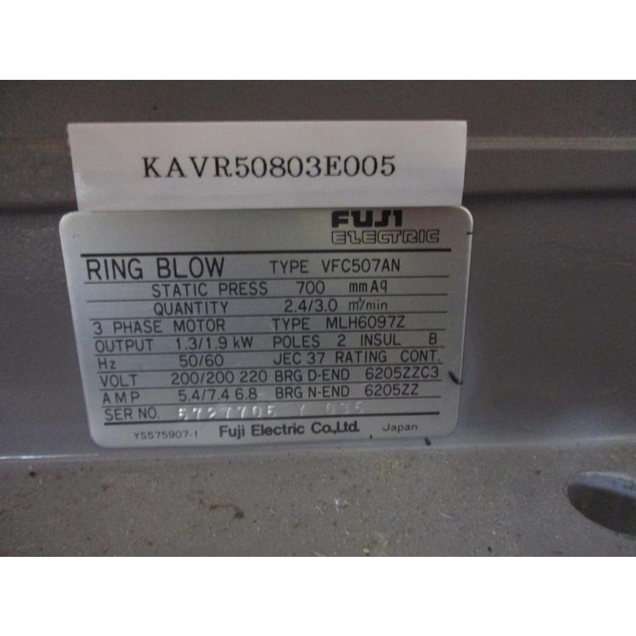 中古 FUJI RING BLOW VFC507AN リングブロ <送料別 中古 FUJI RING BLOW VFC507AN リングブロ <送料別