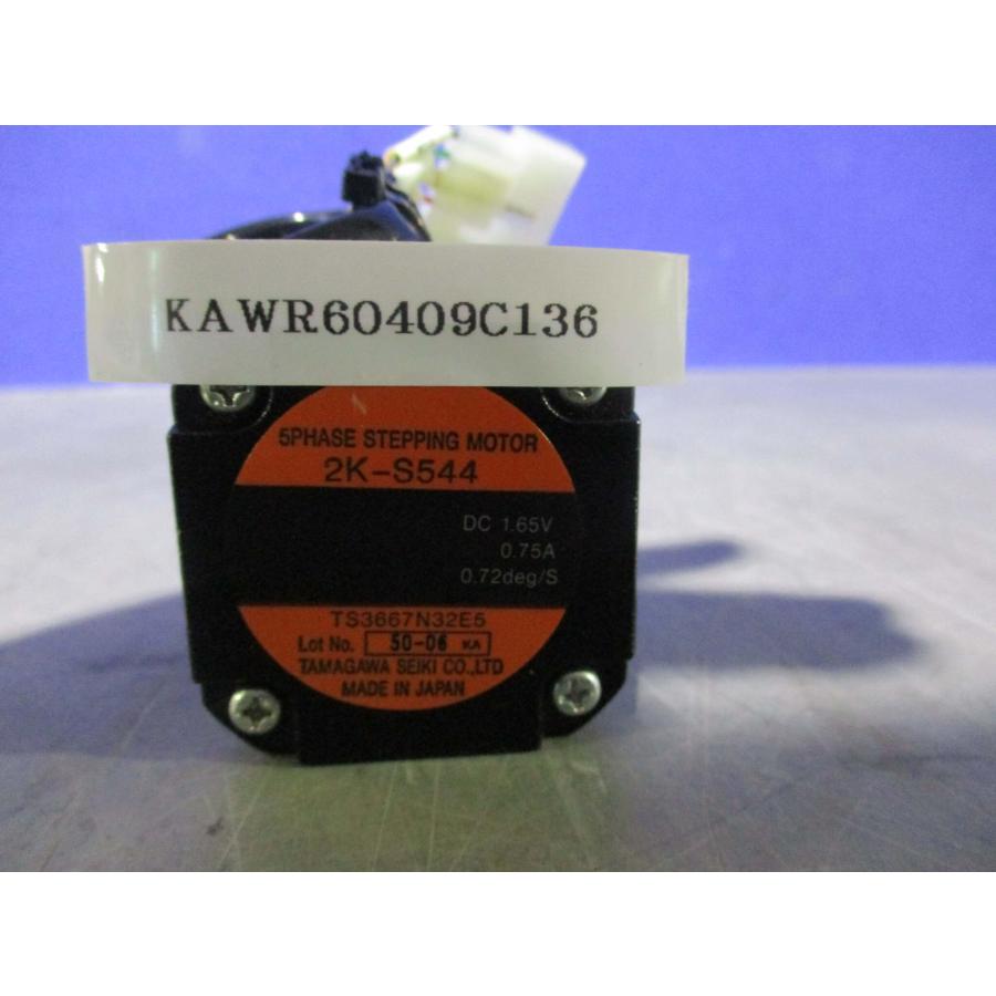 中古 TAMAGAWA ステッピングモータ 2K-S544 0.75A 1.65V