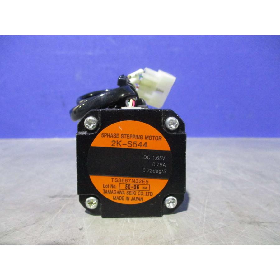 中古 TAMAGAWA ステッピングモータ 2K-S544 0.75A 1.65V