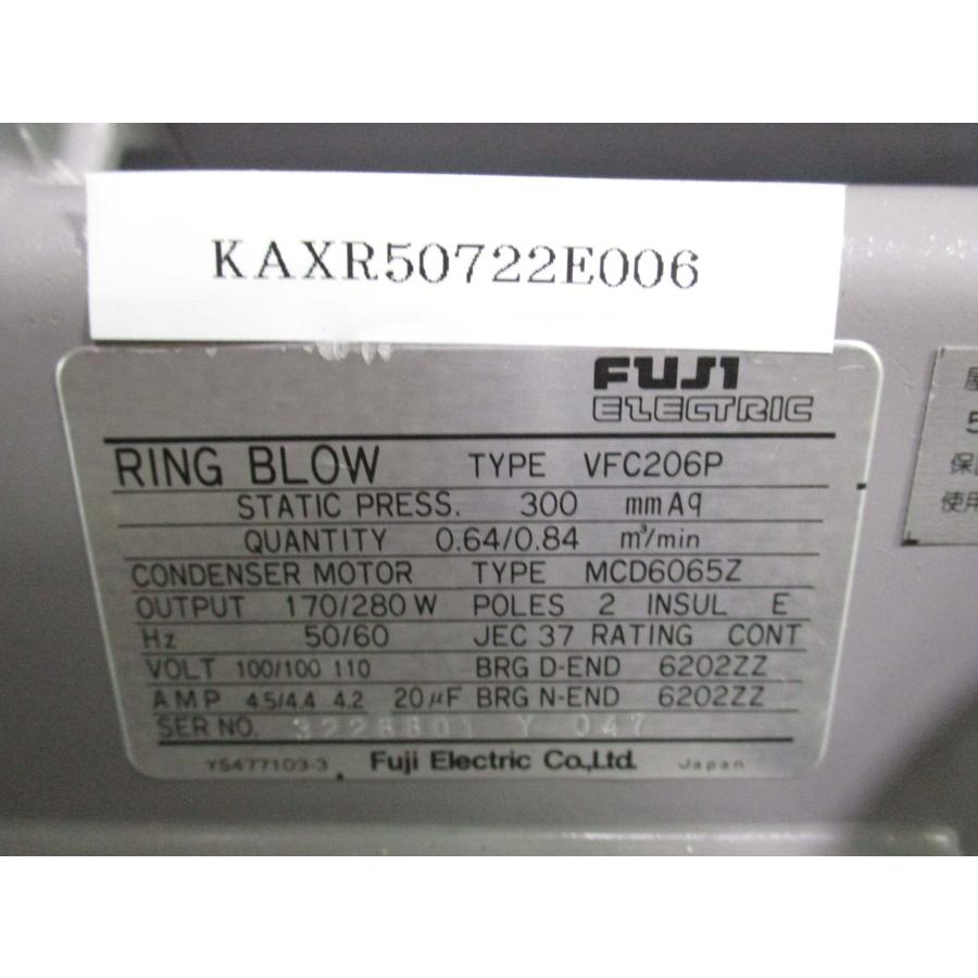 中古 FUJI ELECTRIC 富士電機 VFC206P リングブロー RING BLOW 中古 FUJI ELECTRIC 富士電機 VFC206P リングブロー RING BLOW