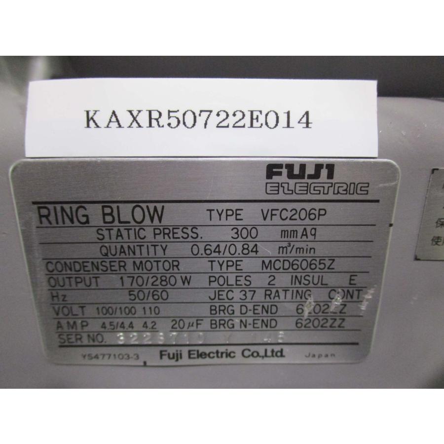中古 FUJI ELECTRIC 富士電機 VFC206P リングブロー RING BLOW 中古 FUJI ELECTRIC 富士電機 VFC206P リングブロー RING BLOW