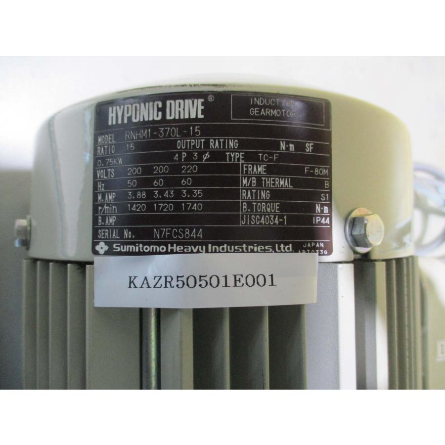 中古 SUMITOMO ハイポニック減速機 RNHM1-370L-15 モーター容量 中古 SUMITOMO ハイポニック減速機 RNHM1-370L-15 モーター容量