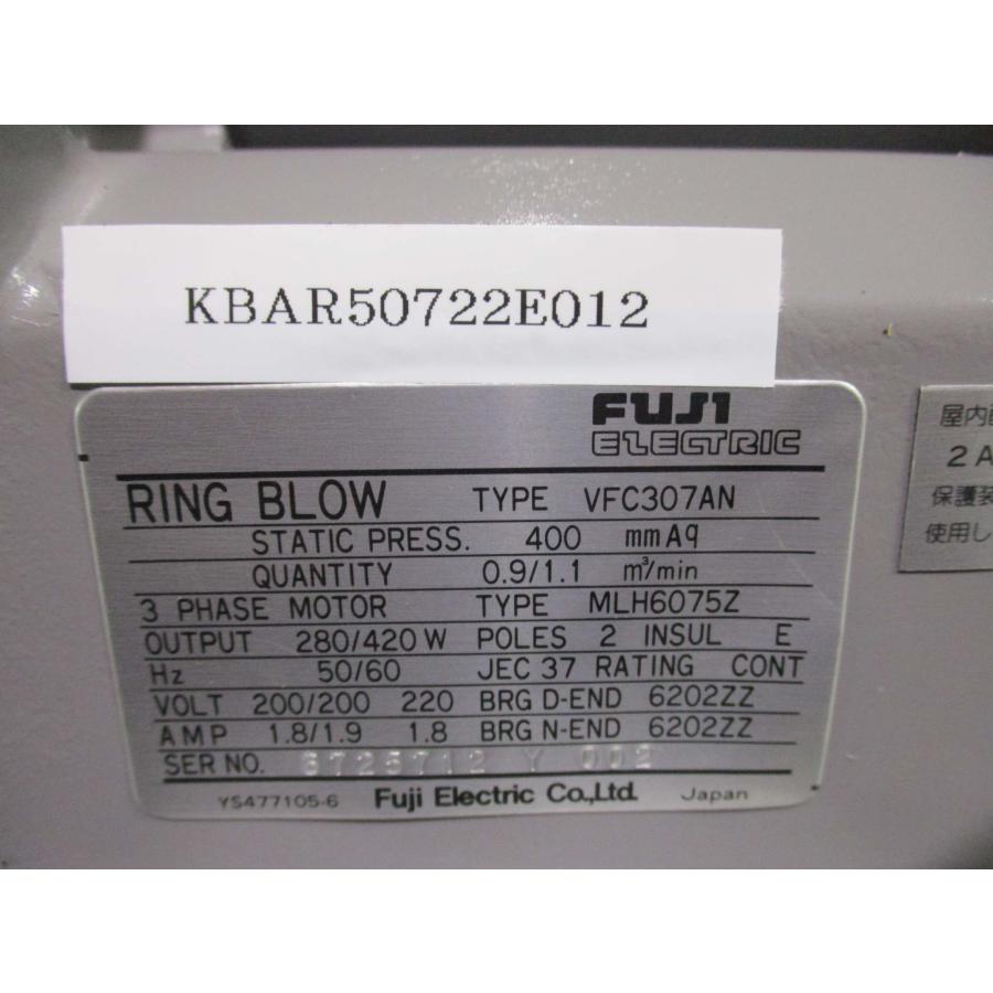 中古 富士電機 (現テラル) VFC307AN リングブロー RING BLOW 中古 富士電機 (現テラル) VFC307AN リングブロー RING BLOW
