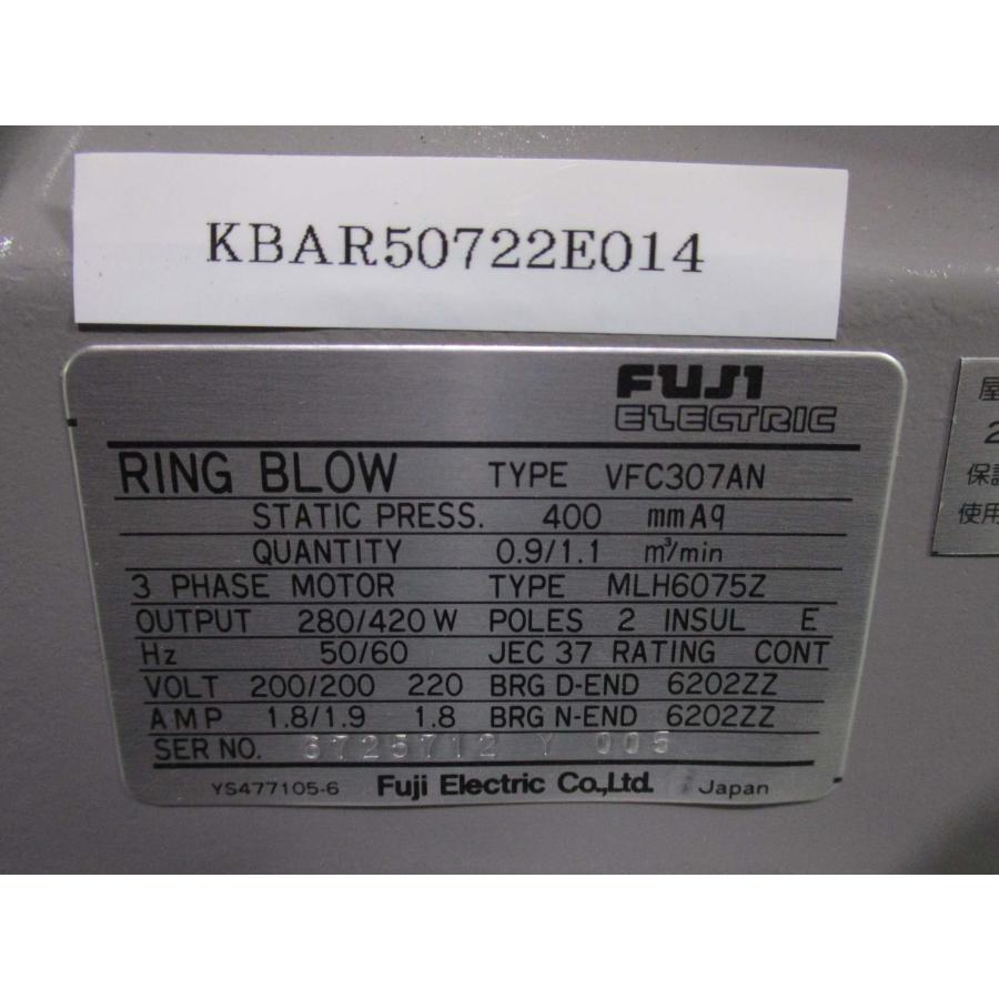 中古 富士電機 (現テラル) VFC307AN リングブロー RING BLOW 中古 富士電機 (現テラル) VFC307AN リングブロー RING BLOW