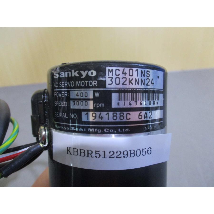 中古 SANKYO AC SERVO MOTOR MC401NS302KNN24 AC サーボモータ 400W (KBBR51229B056)｜growdetradingltd｜02