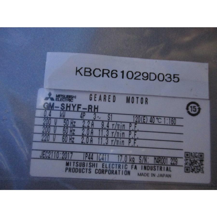新古 MITSUBISHI GEARED MOTOR GM-SHYF-RH ギヤードモーター 0.4