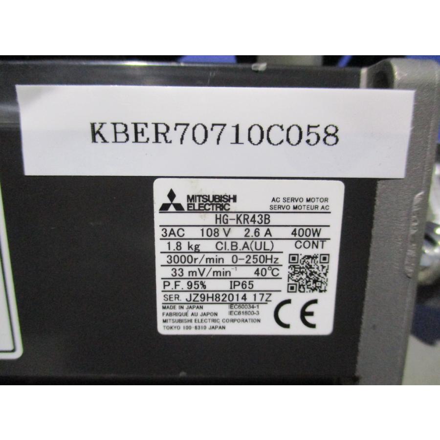 中古 MITSUBISHI HG-KR43B サーボモータ 400W (KBER70710C058