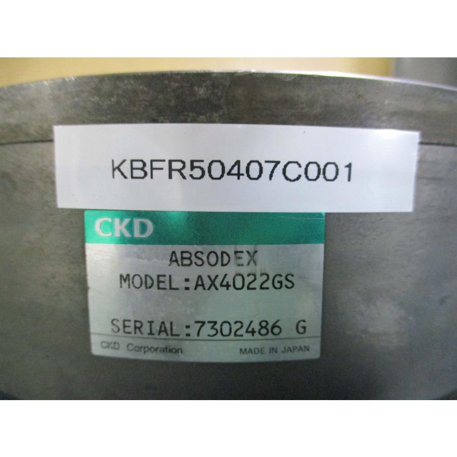 中古 CKD ABSODEX AX4022GS アブソデックス(KBFR50407C001) : growdetrading Yahoo ...