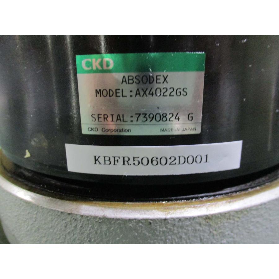中古CKD ABSODEX AX4022GS アブソデックス(KBFR50602D001) : growdetrading Yahoo ...