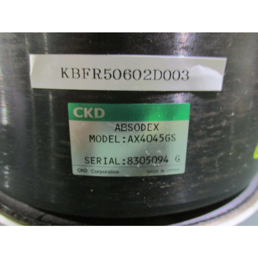 中古CKD ABSODEX AX4045GS アブソデックス(KBFR50602D003) : growdetrading Yahoo ...