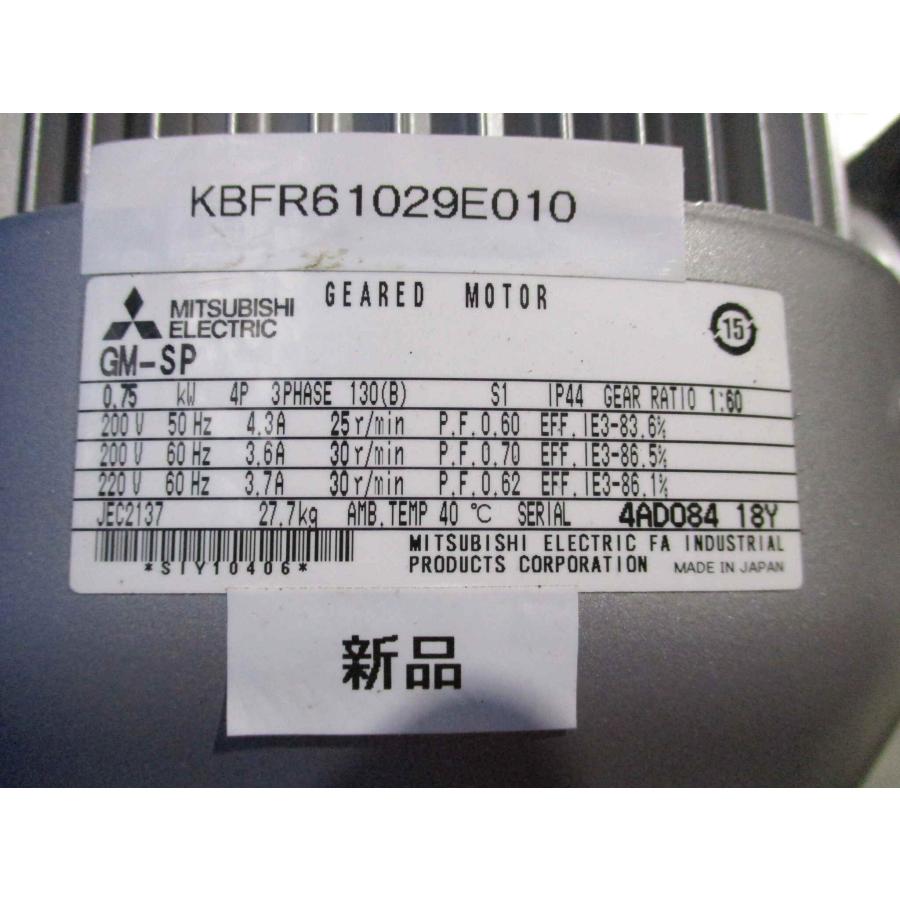 新古 三菱電機 GM-SP ギヤードモーター 送料別 (KBFR61029E010)_1