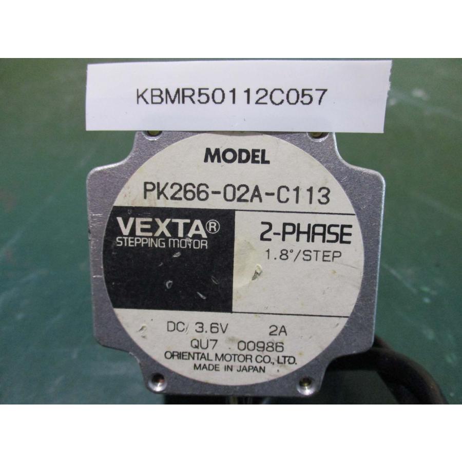 中古 ORIENTAL MOTOR PK266-02A-C113 VEXTA ステッピング 中古 ORIENTAL MOTOR PK266-02A-C113 VEXTA ステッピング