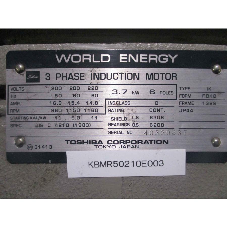中古 TOSHIBA 三相 モーター 3 PHASE INDUCTION MOTOR IK DBKB 3.7KW