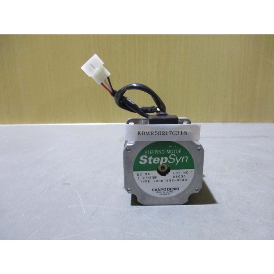 中古 SANYO DENKI STEPPING MOTOR 103H7832-0340 ステッピングモーター