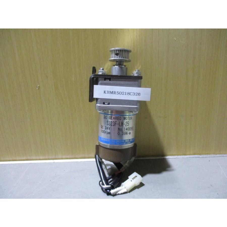 中古 SAWAMURA DENKI SS23F-LH-25 形遊星減速機付DC ギヤード 中古 SAWAMURA DENKI SS23F-LH-25 形遊星減速機付DC ギヤード