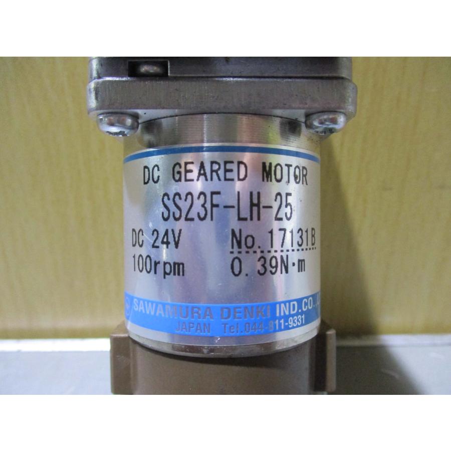澤村電気　DCモーターSS23F-LH-25 中古 SAWAMURA DC GEARED MOTOR SS23F-LH-25(KBMR50218C327