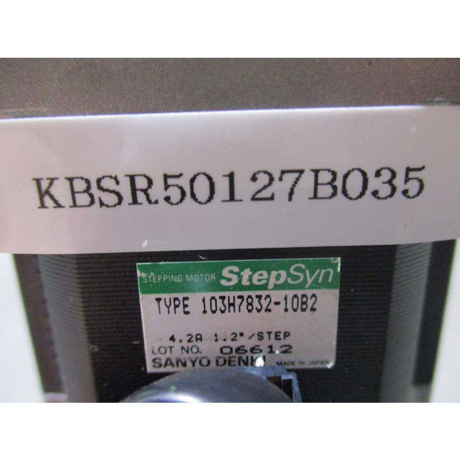 中古 SANYO DENKI STEPPING MOTOR 103H7832-10B2 ステッピングモーター(KBSR50127B035 ...