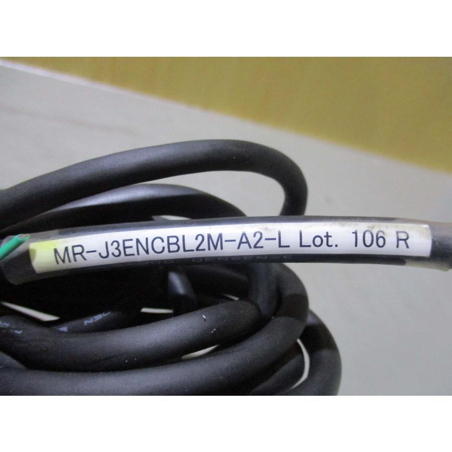 サーボモーター　HF-KN23 HF-KN23 HF-KNシリーズ(低慣性・小容量) サーボモータ 電磁