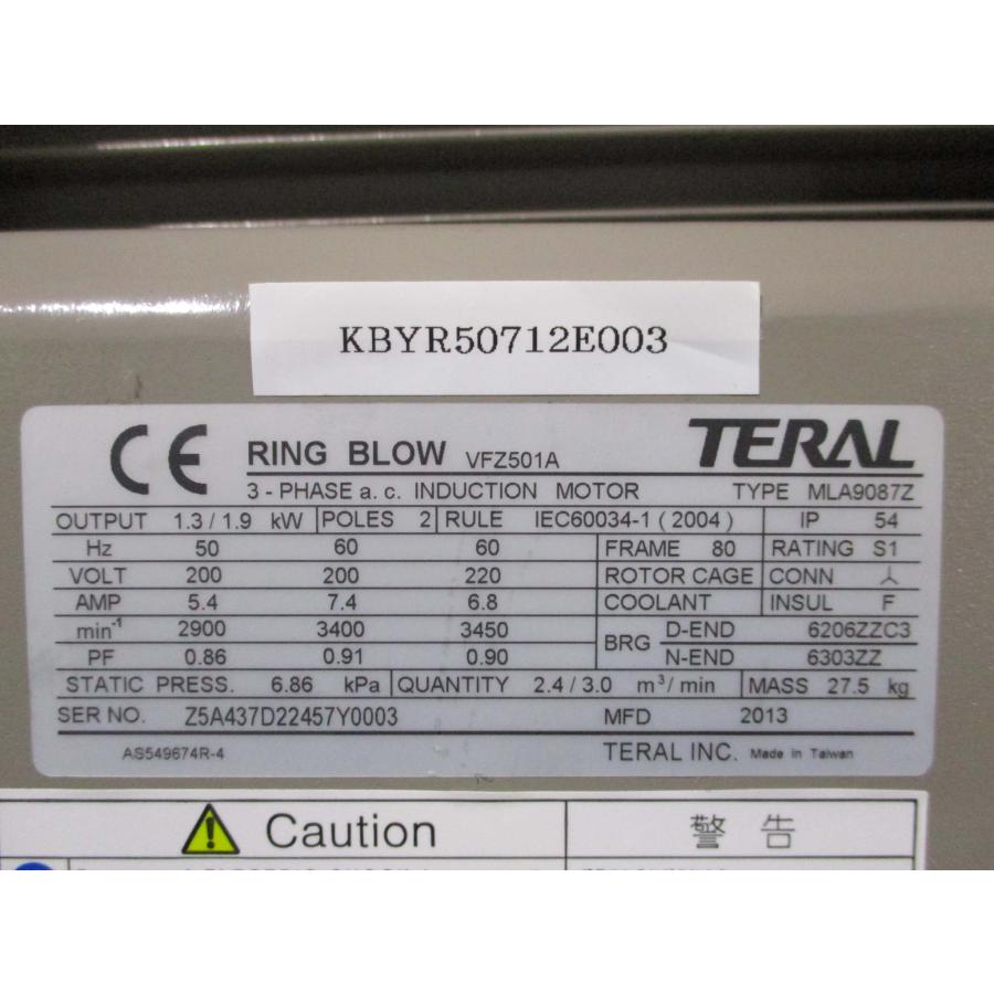 中古 TERAL MLA9087Z VFZ501A RING BLOW リングブロー 三相 1.3 中古 TERAL MLA9087Z VFZ501A RING BLOW リングブロー 三相 1.3