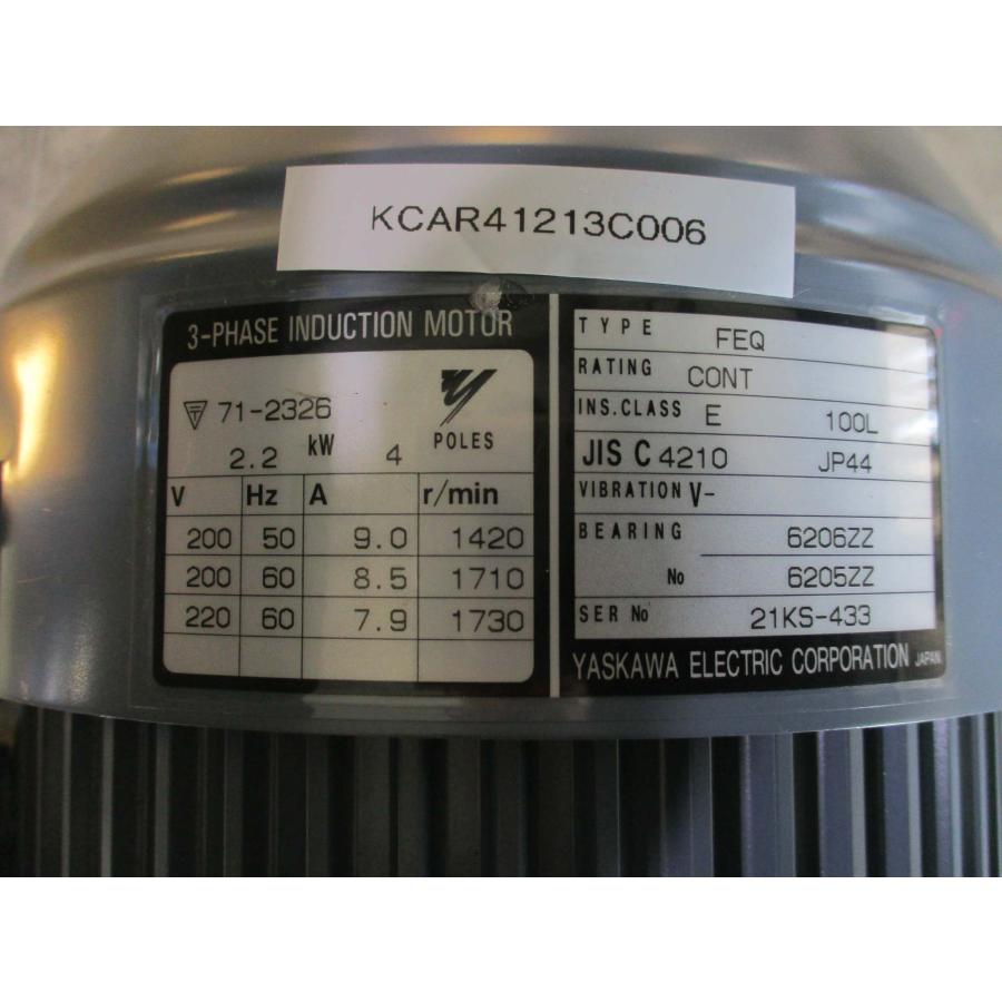 中古YASKAWA モーター 安川電機 FEQ 2.2KW(KCAR41213C006 中古YASKAWA モーター 安川電機 FEQ 2.2KW(KCAR41213C006