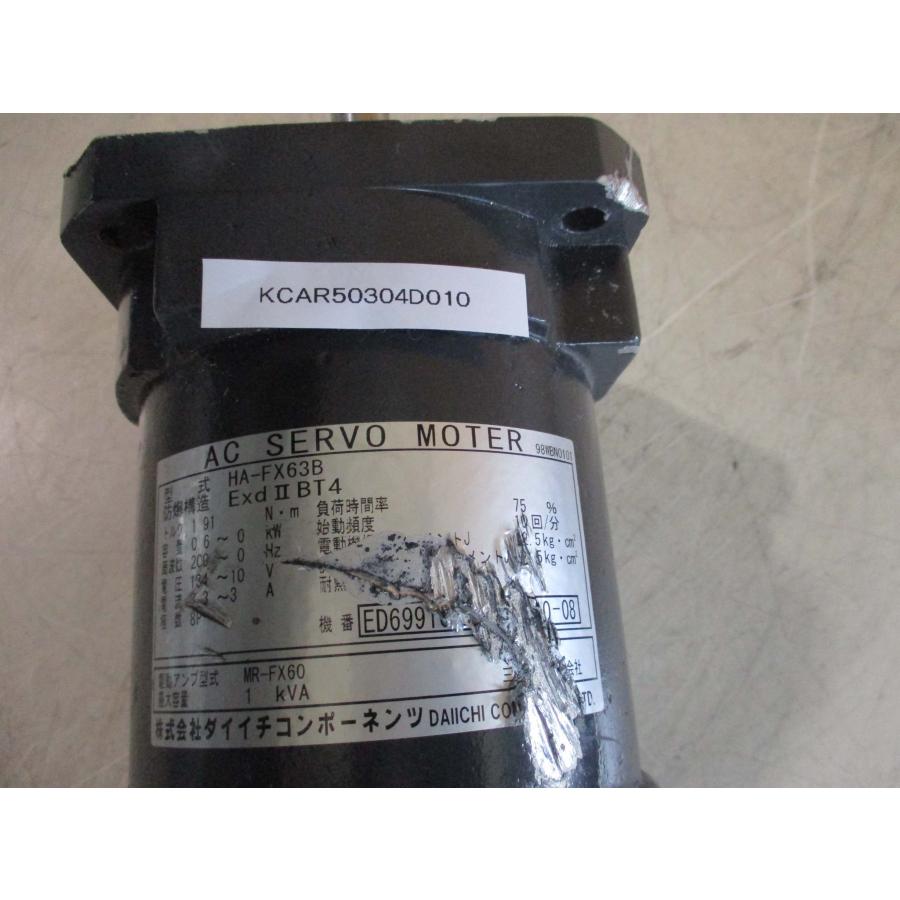 中古 daiichicomponents HA-FX63B AC SERVO MOTER 耐圧防爆AC