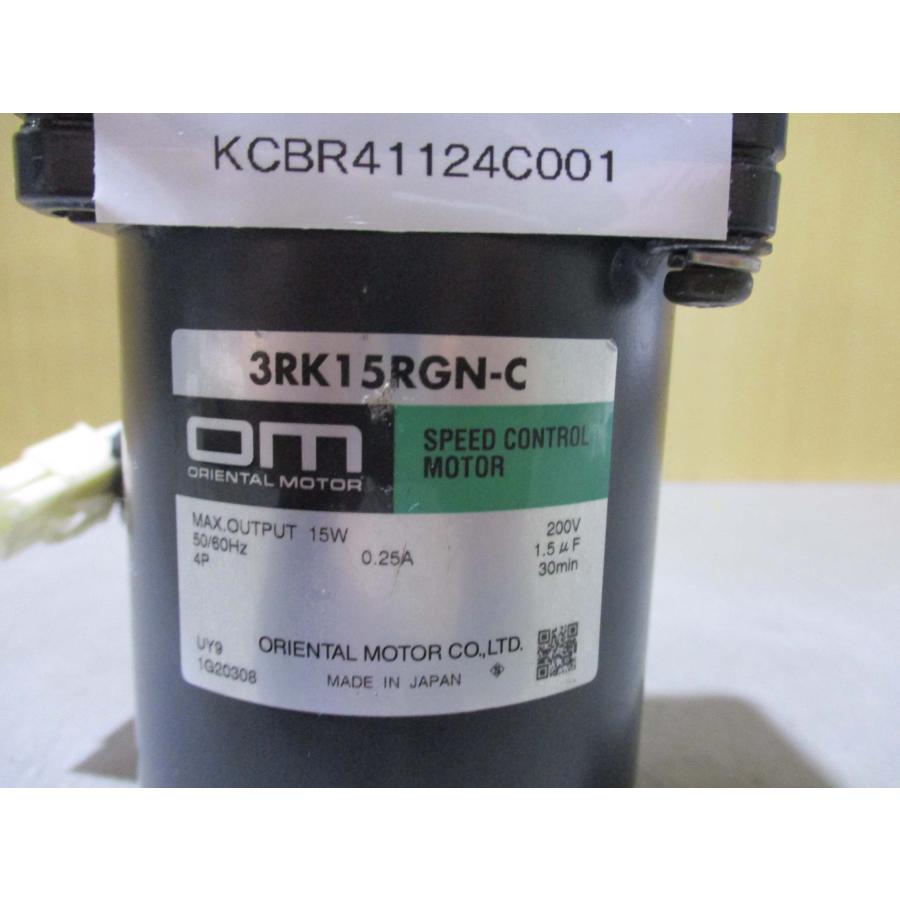 中古 ORIENTAL MOTOR  3GN50K/3RK15RGN-Cモーター(KCBR41124C001)｜growdetradingltd｜02