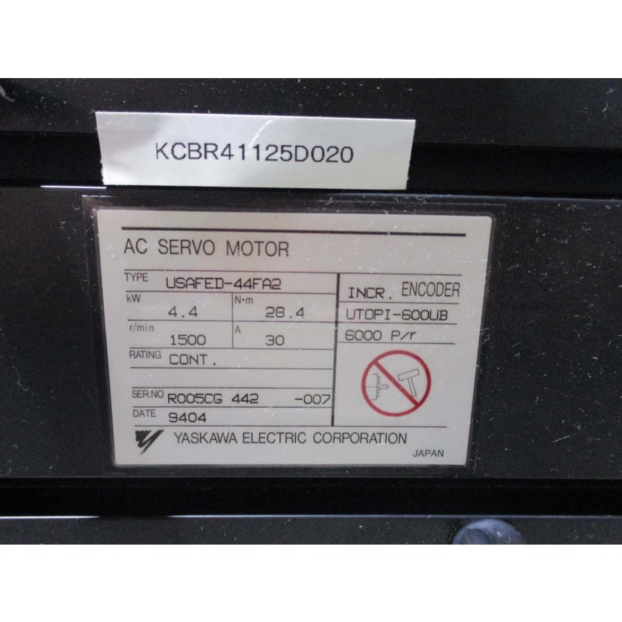 中古 YASKAWA ACサーボモータ USAFED-44FA2(KCBR41125D020 中古 YASKAWA ACサーボモータ USAFED-44FA2(KCBR41125D020