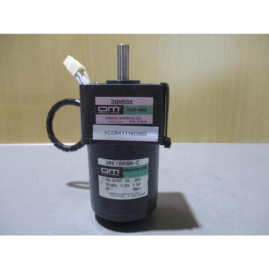 中古 ORIENTAL MOTOR 3GN50K/3RK15RGN-C モーター(KCCR41116C003)｜growdetradingltd｜02