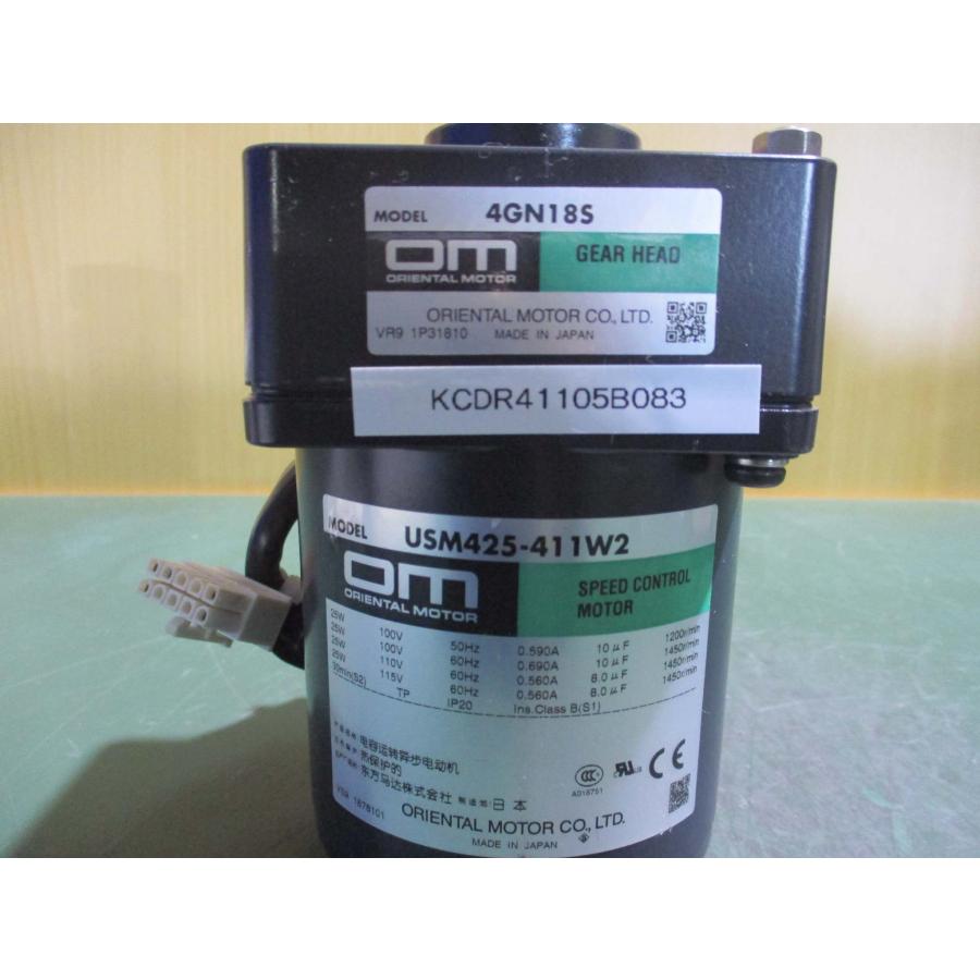 中古 ORIENTAL MOTOR 4GN18S/USM425-411W2モーター(KCDR41105B083